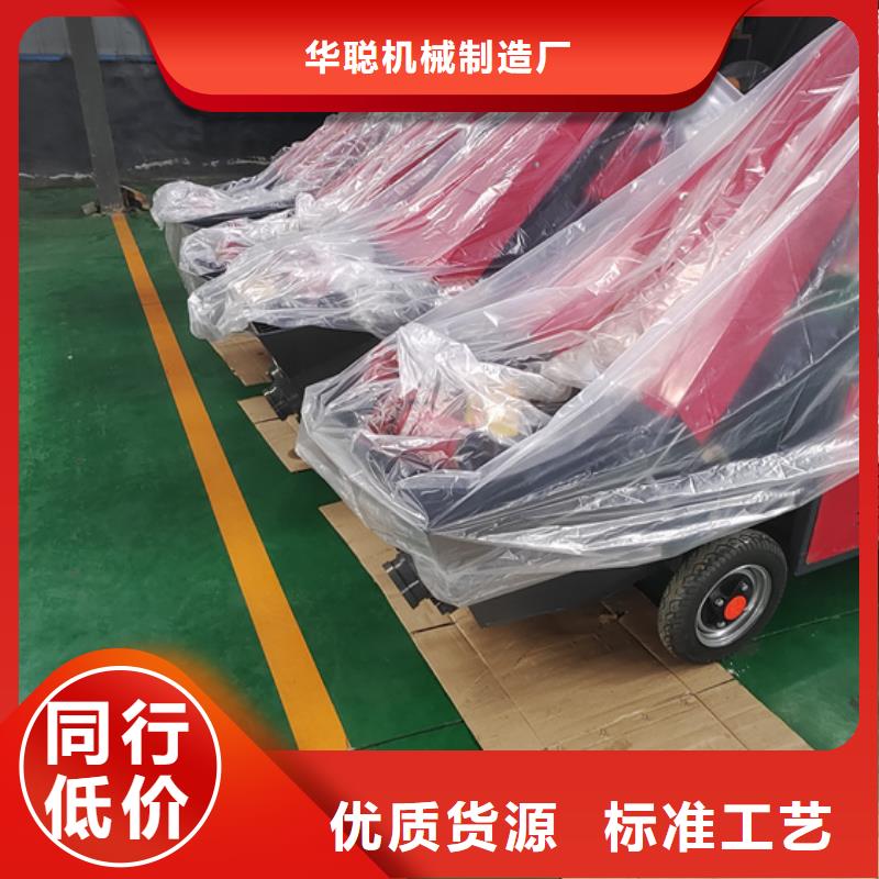 【混凝土泵,细石混凝土输送泵用心做产品】