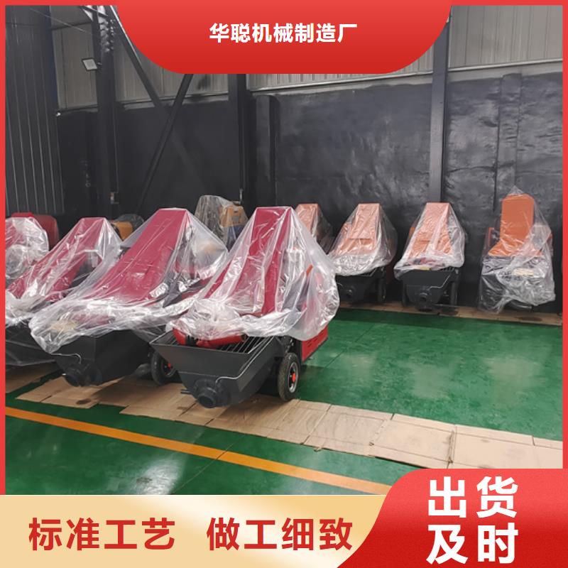混凝土泵小型水泥上料机真材实料诚信经营