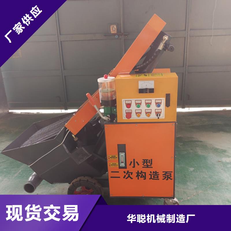 混凝土泵喷涂机认准大品牌厂家