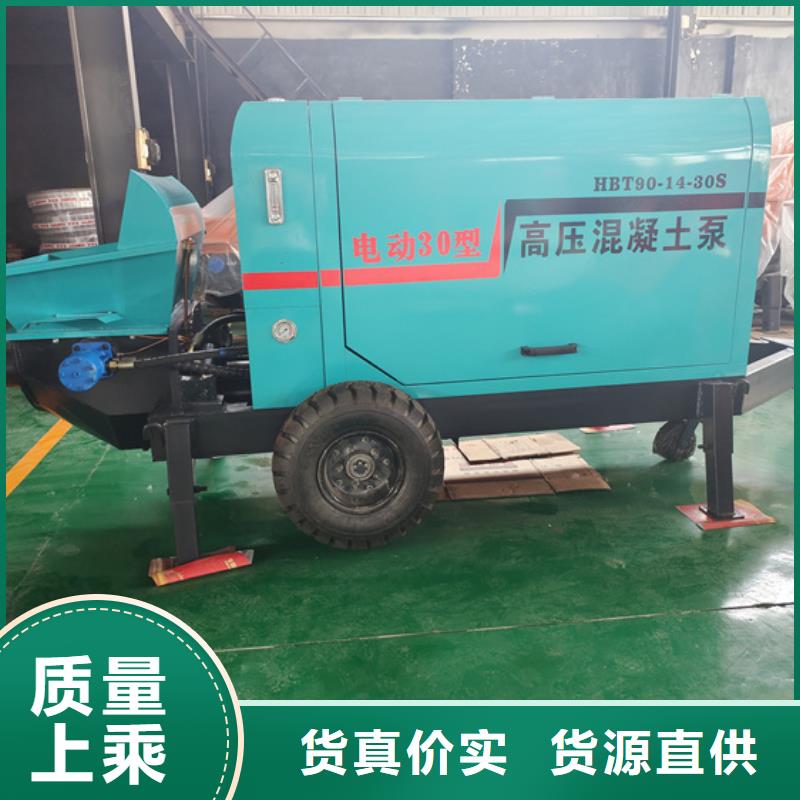 混凝土泵二次构造柱泵厂家直接面向客户