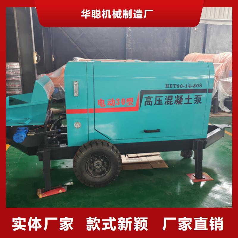 混凝土泵发泡机用途广泛