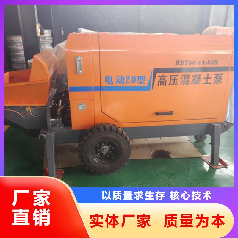 混凝土泵二次结构柱泵厂家经验丰富