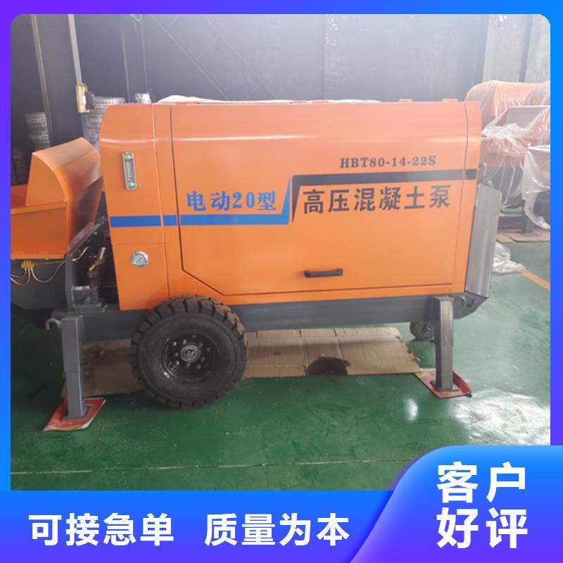 【混凝土泵,二次构造柱泵使用方法】