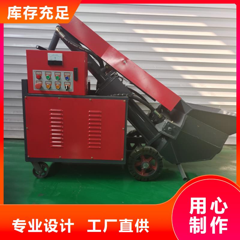 【混凝土泵,二次构造柱泵使用方法】