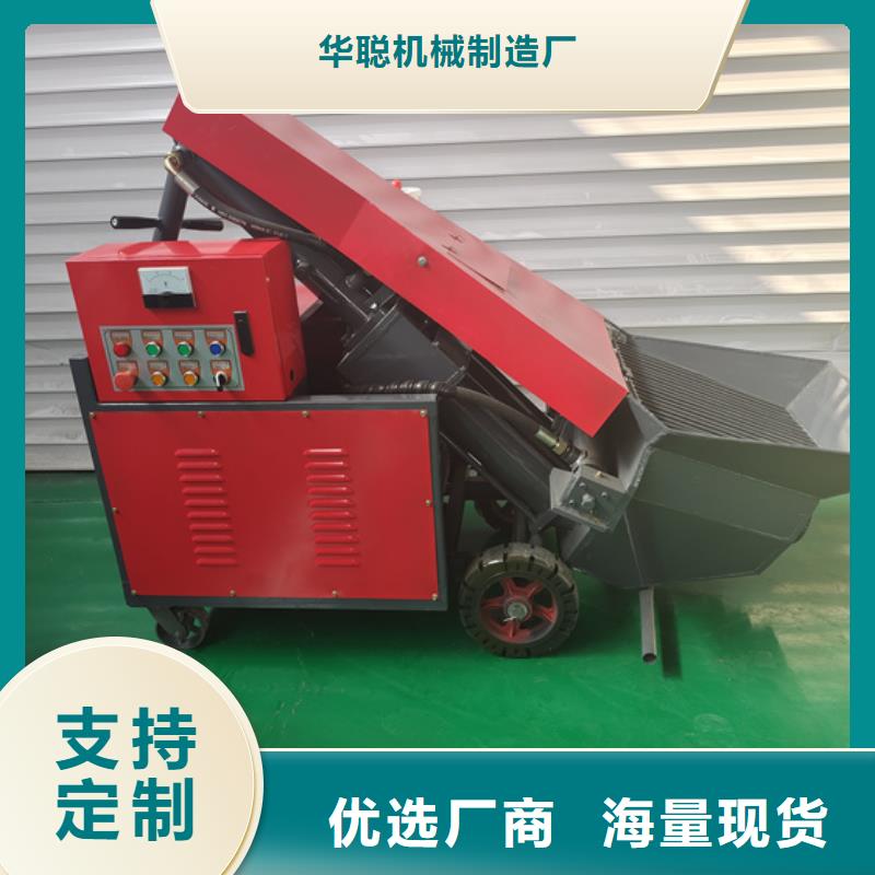 混凝土泵,细石混凝土输送泵生产加工