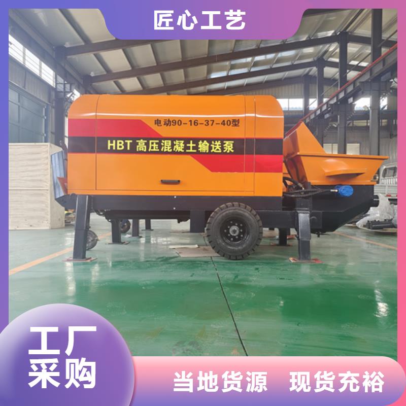 混凝土泵_推土机一站式厂家