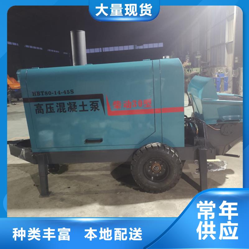 混凝土泵【小型混凝土输送泵】敢与同行比价格