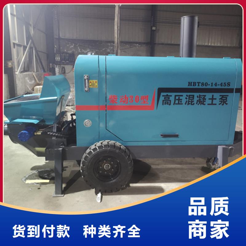 混凝土泵小型水泥上料机值得买