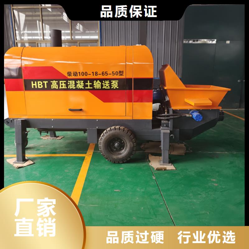 【混凝土泵构造柱浇筑泵客户满意度高】