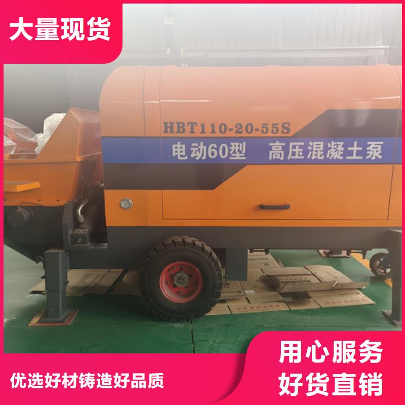 【混凝土泵,二次构造柱泵使用方法】