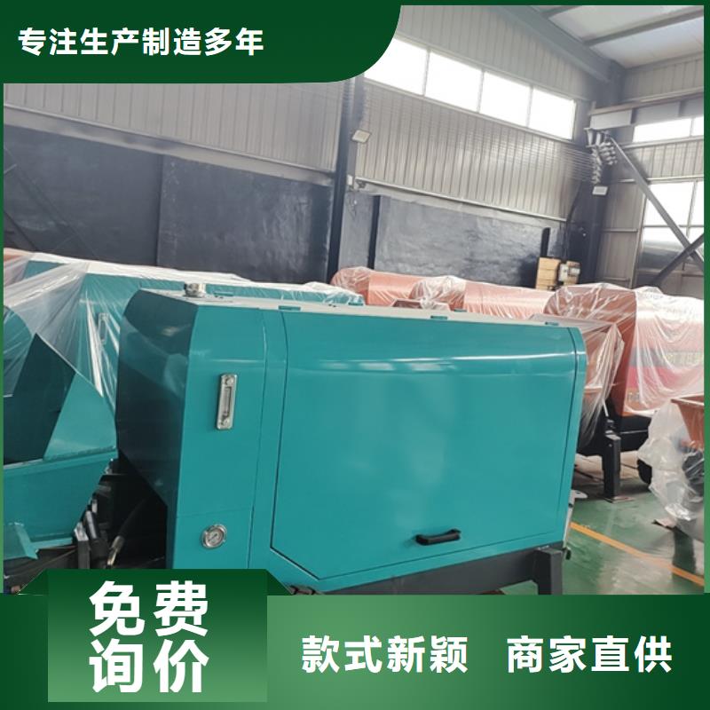 二次构造柱泵小型水泥上料机您想要的我们都有