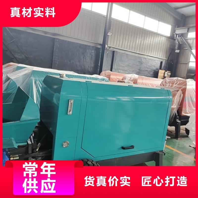 二次构造柱泵细石混凝土输送泵专注细节使用放心