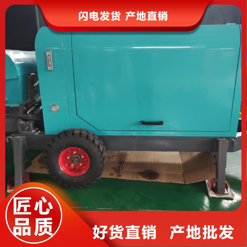二次构造柱泵_小型水泥上料机购买的是放心