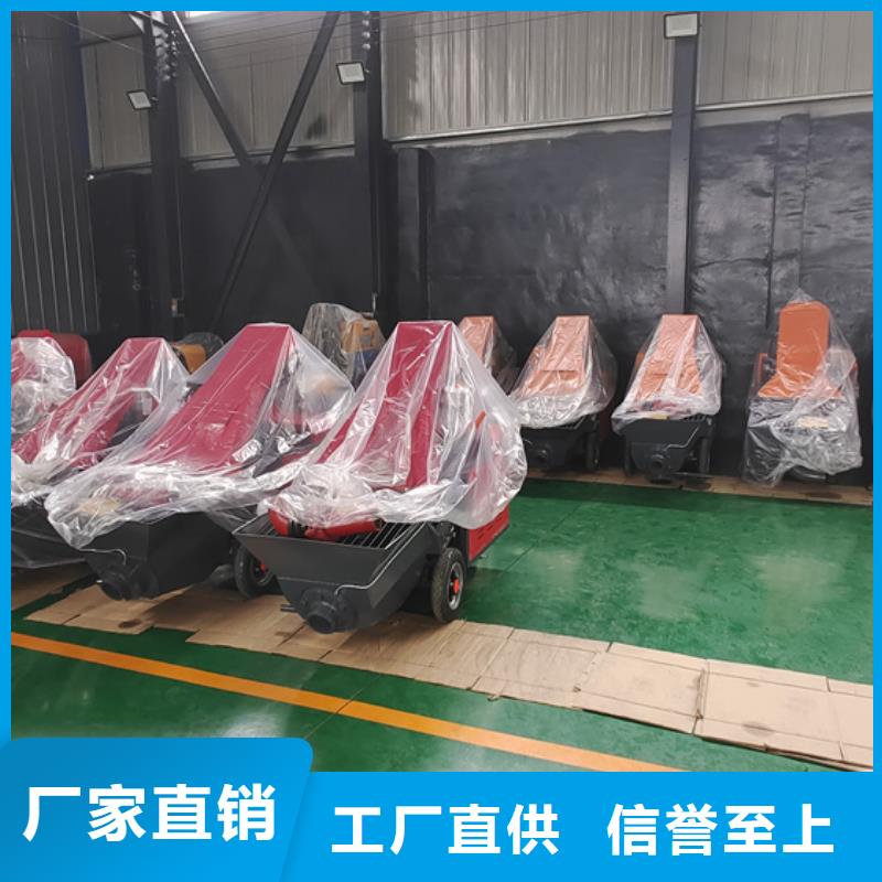 二次构造柱泵喷涂机一手货源源头厂家