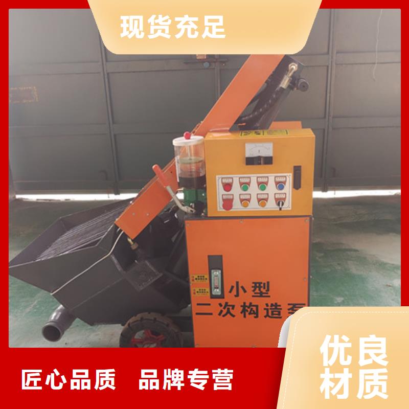 二次构造柱泵小型推土机实拍展现