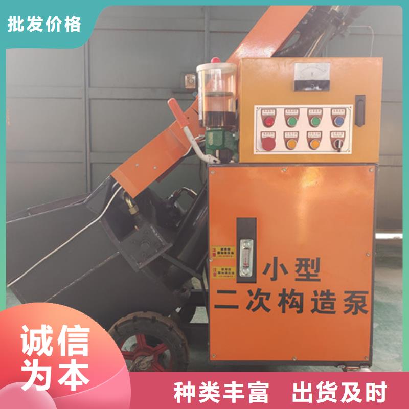 二次构造柱泵小型水泥上料机老品牌厂家