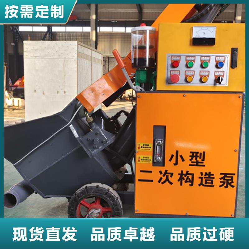 二次构造柱泵细石混凝土输送泵厂家现货批发