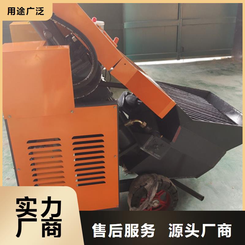 【二次构造柱泵微型混凝土泵供应采购】