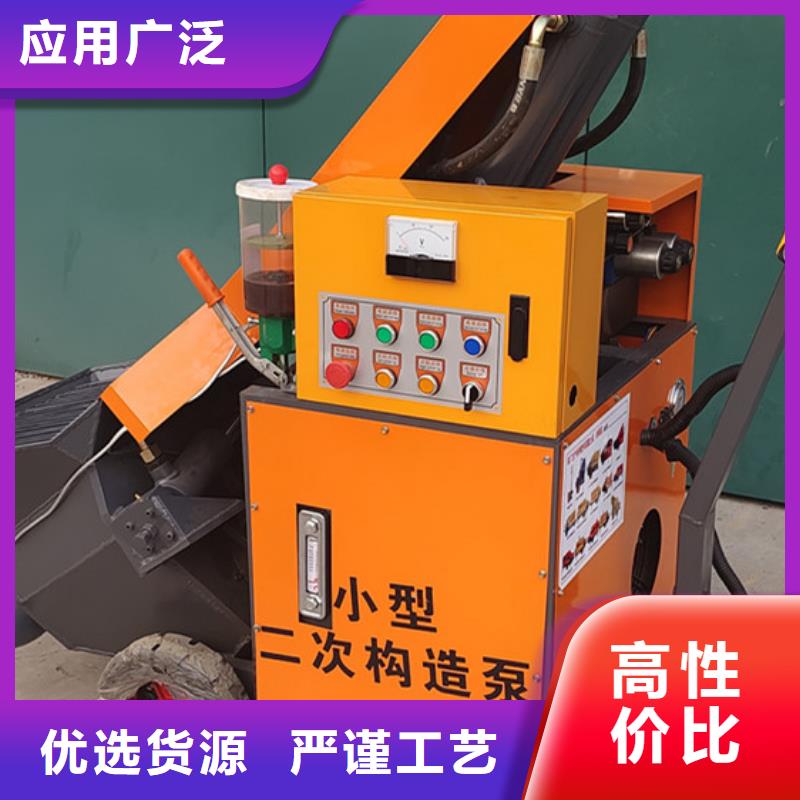 二次构造柱泵小型二次构造柱泵出货快