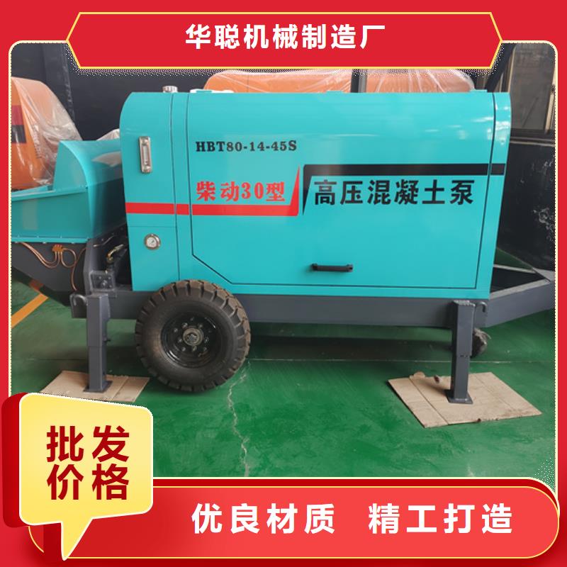 二次构造柱泵,小型水泥上料机实力厂家