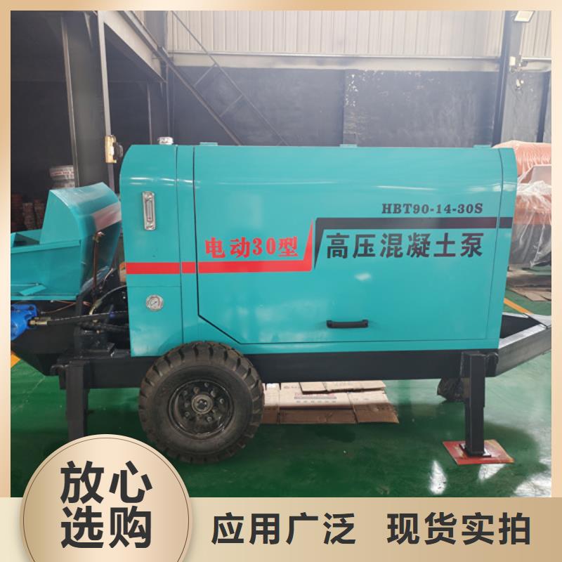 二次构造柱泵细石混凝土泵用心制作