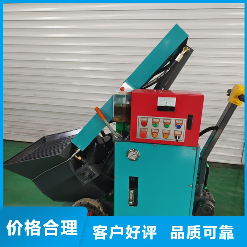 【二次构造柱泵】混凝土输送泵老品牌厂家