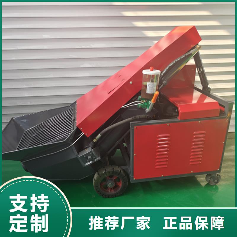 【二次构造柱泵】大小颗粒浇筑机实力工厂