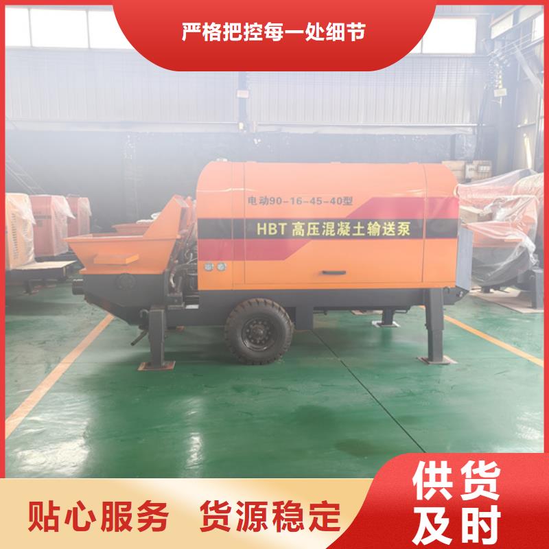 二次构造柱泵小型水泥上料机货品齐全