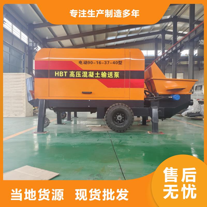 二次构造柱泵细石混凝土输送泵的图文介绍