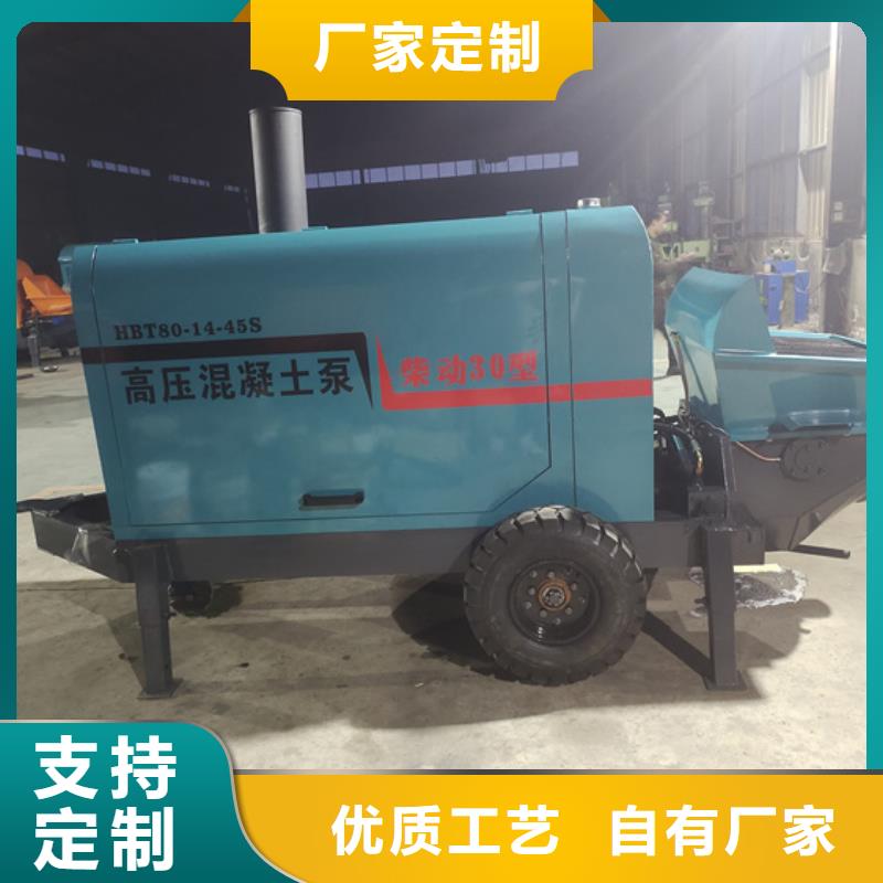 二次构造柱泵,小型水泥上料机实力厂家