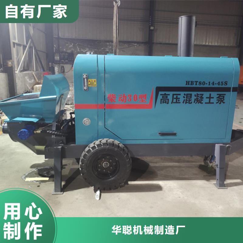 二次构造柱泵喷涂机一手货源源头厂家
