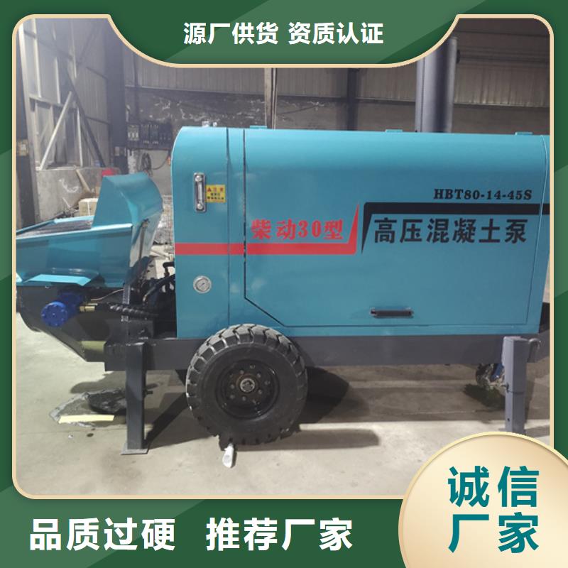 二次构造柱泵小型二次构造柱泵出货快