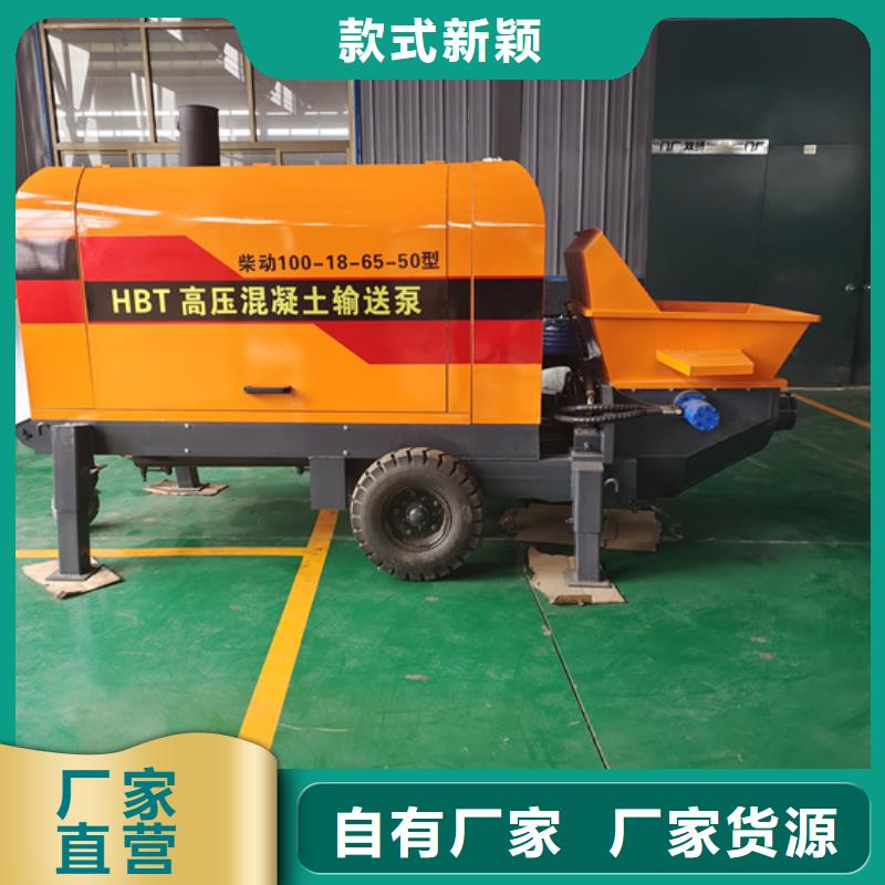 二次构造柱泵混凝土输送泵厂家直营