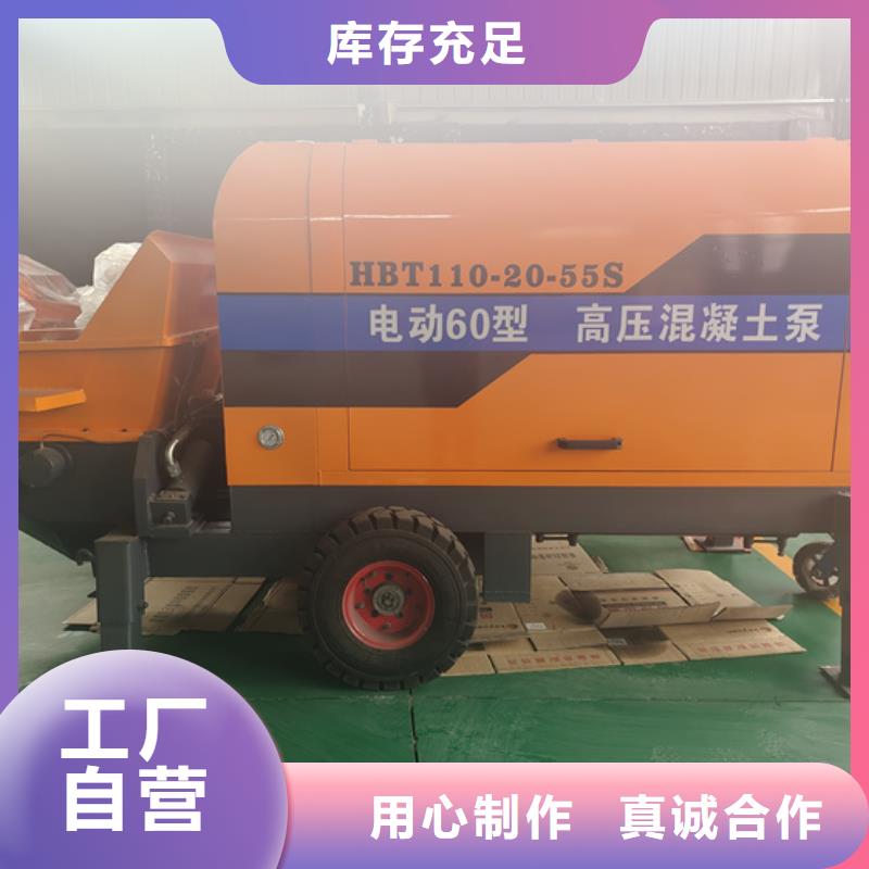 二次构造柱泵原料层层筛选