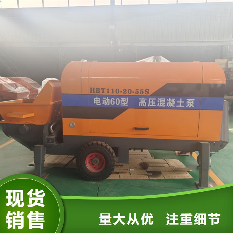 【二次构造柱泵】混凝土输送泵老品牌厂家