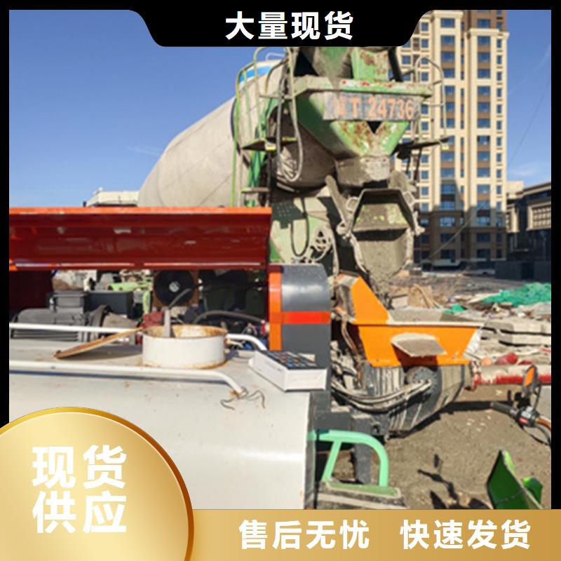 【二次构造柱泵】混凝土输送泵老品牌厂家