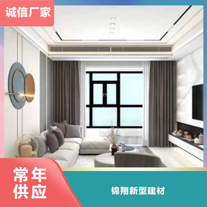 护墙板凤铝打造好品质