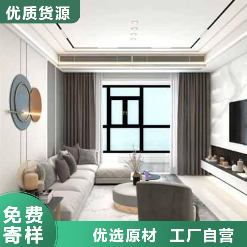 护墙板碳晶板好产品好服务