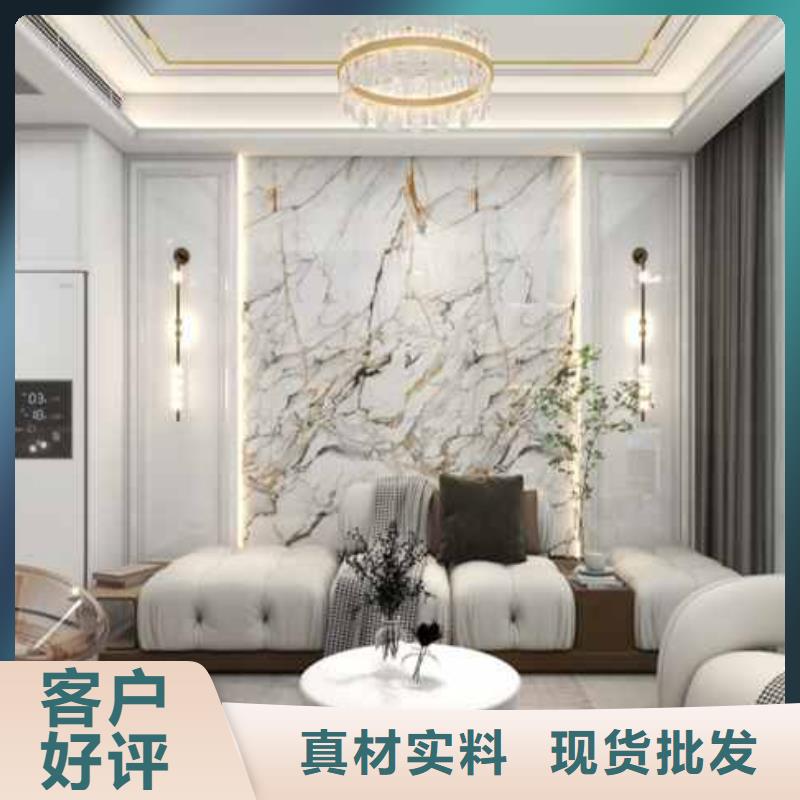 护墙板碳晶板公司实力才是硬道理