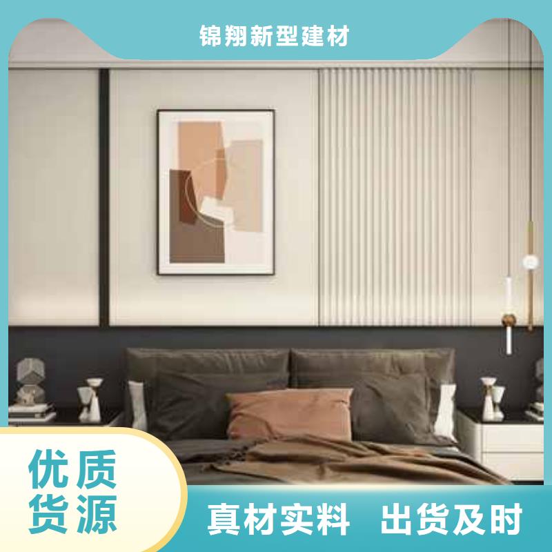 现代风格护墙板价格行情产品性能