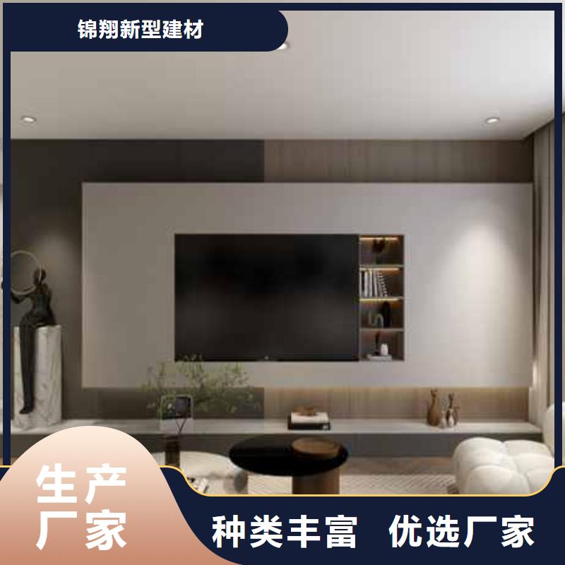 护墙板碳晶板专注生产制造多年