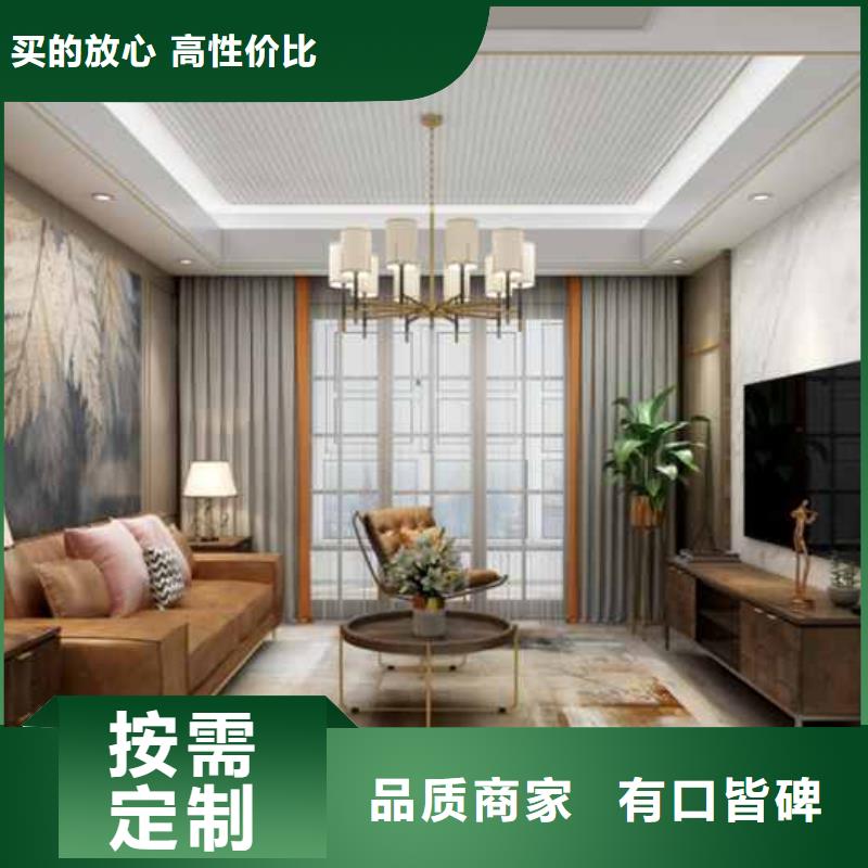 简奢风格护墙板放心选择买的放心