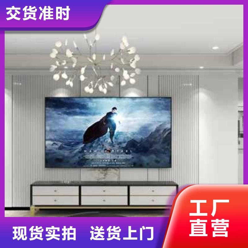 金筑护墙板正规厂家