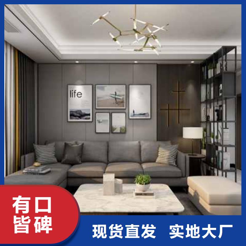 北欧风卧室护墙板现货齐全买的放心