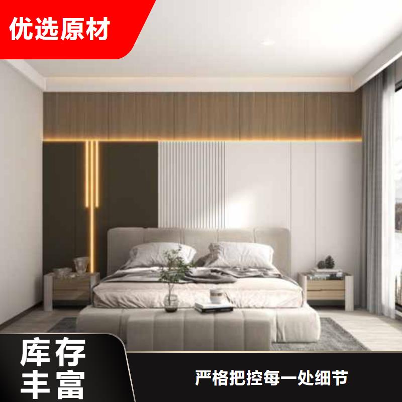 北欧风卧室护墙板批发价格精心