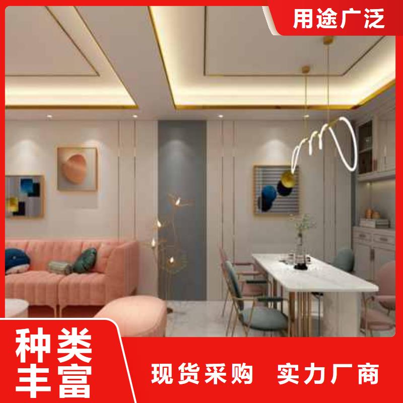 护墙板碳晶板厂大量现货