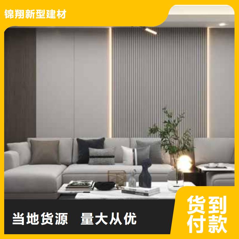 护墙板集成墙板厂家价格地道