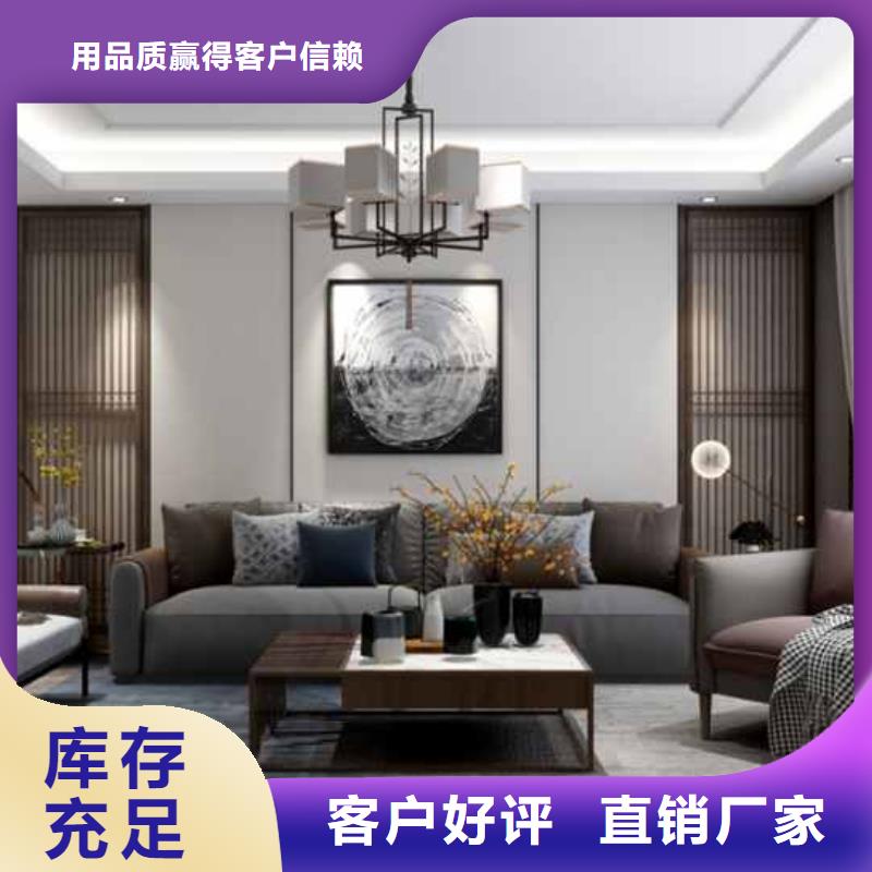 北欧风卧室护墙板全国配送诚信经营质量保证