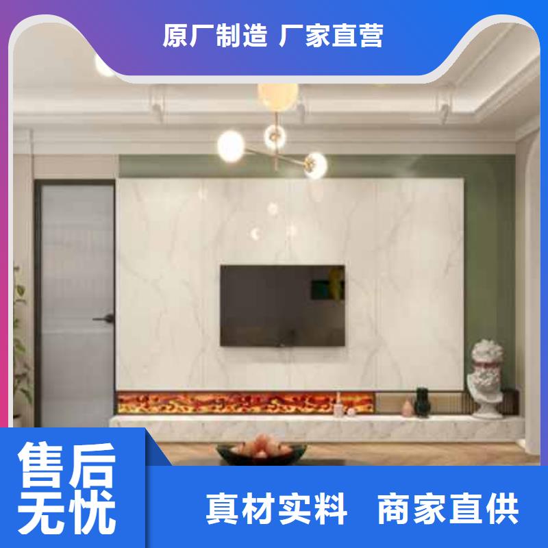 护墙板品牌厂家精选好货