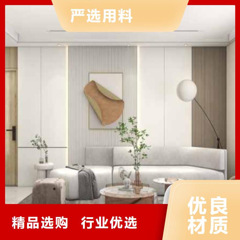 北欧风卧室护墙板全国配送诚信经营质量保证